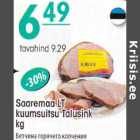 Ветчина горячего копчения