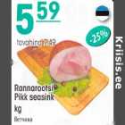 Rannarootsi Pikk seasink kg