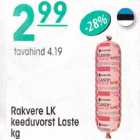 Rakvere KL keeduvorst Laste kg