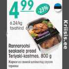 Rannarootsi seakaela praad Teriyaki-kastmes, 800 g