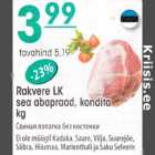 Свиная лопатка без косточки