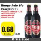 Пиво