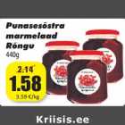 Магазин:Grossi,Скидка:джем
красная смородина
Rõngu
440г