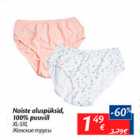 Naiste aluspüksid, 100% puuvill