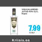 Allahindlus - VIIN KALAMEHEJUTUD
40% 0,5 L