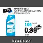 Allahindlus - MAYERI OCEAN
WC-PUHASTUSGEEL 750 ML