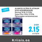 ALWAYS ULTRA PLATINUM
DUO HÜGIEENISIDE
