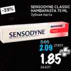 Allahindlus - SENSODYNE CLASSIC
HAMBAPASTA 75 ML