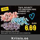 TWIX, BOUNTY
VÕI SNICKERS MINI
KOMMID, KG