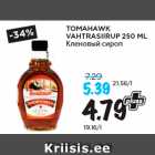 Allahindlus - TOMAHAWK
VAHTRASIIRUP 250 ML