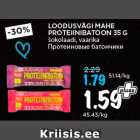 Магазин:Maksimarket, Konsum,Скидка:Протеиновые батончики