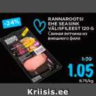 RANNAROOTSI
EHE VEISESINK
VÄLISFILEEST 120 G