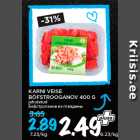 Магазин:Maksimarket, Konsum, AjaO,Скидка:Бефстроганов из говядины