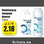Жидкое мыло и шампунь Neutral 250 мл