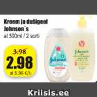 Крем
  и гель для душа Johnson´s