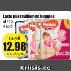 Детские подгузники-трусики Huggies