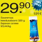 Магазин:Säästumarket,Скидка:Варёная салями