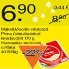 Магазин:Säästumarket,Скидка:Нарезанная молочная колбаса