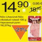 Магазин:Säästumarket,Скидка:Нарезанный рулет