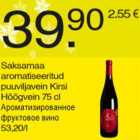 Магазин:Säästumarket,Скидка:Ароматизированное фруктовое вино