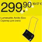 Allahindlus - Lumesahk Arctic Eco