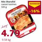 Nõo liharullid caesari kastmes 500 g