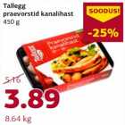 Магазин:Comarket,Скидка:Колбаски для жарки с мясом курицы Tallegg 450 г