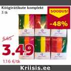 Allahindlus - Köögirätikute komplekt
3 tk