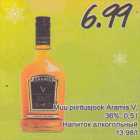 Muu piiritusjook Aramis V