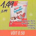 Kinder Schoko-Bons kompvek, 125 g
