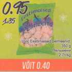 Пельмени