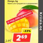 Магазин:Hüper Rimi, Rimi,Скидка:Манго