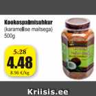 Магазин:Grossi,Скидка:Кокосовый пальмовый сахар