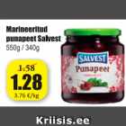 Магазин:Grossi,Скидка:Маринованная свекла Salvest