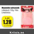Магазин:Grossi,Скидка:Ветчина