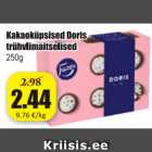 Магазин:Grossi,Скидка:Какао-печенье