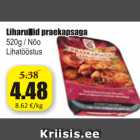 Allahindlus - Liharullid praekapsaga