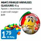 M&M´S PÄHKLID VÄRVILISES GLASUURIS 45 g