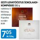 EESTI LEIVATÖÖSTUS ŠOKOLAADILOMPVEKID 192 g