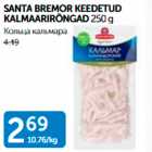 Allahindlus - SANTA BREMOR KEEDETUD KALMAARIRÕNGAS 250 g