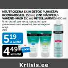 Allahindlus - NEUTROGENA SKIN DETOX PUHASTAV KOORIMISGEEL 150 ml,  2IN1 NÄOPESUVAHEND-MASK 150 ml, MITSELLARVESI 400 ml