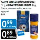 SANTA MARIA HÕÕGVEINISEGU 37 g, JAHVATATUD KURKUM 35 g