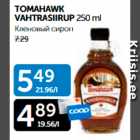 TOMAHAWK VAHTRASIIRUP 250 ml