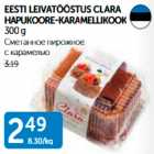 EESTI LEIVATÖÖSTUS CLARA HAPUKOORE-KARAMELLIKOOK 300 g