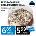 Allahindlus - EESTI PAGAR KIRJU KOHUPIIMATORT 1,05 kg