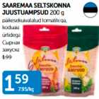 SAAREMAA SELTSKONNA JUUSTUAMPSUD 200 g