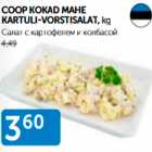 Allahindlus - COOP KOKAD MAHE KARTULI-VORSTISALAT, kg