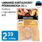 LINNAMÄE KARTULIVORST PÕDRASINGIGA 360 g