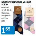 NORDSOX ANGOORA VILLAGA SOKID