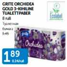 Allahindlus - GRITE ORCHIDEA GOLD 3-KIHILINE TUALETTPABER